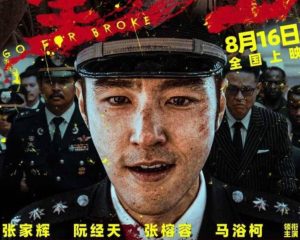 重生电影网盘资源下载，2024张家辉最新电影资源[HD1080P/2.4G]-妖妖集市